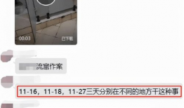 男生手淫视频,男生私密行为背后的真相